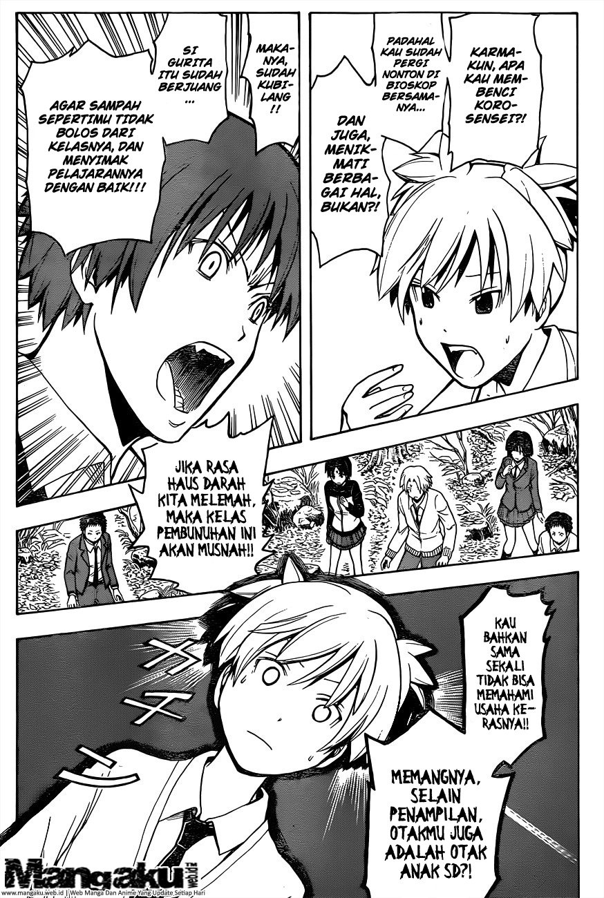 Martial God Asura Chapter 498 - halaman 7