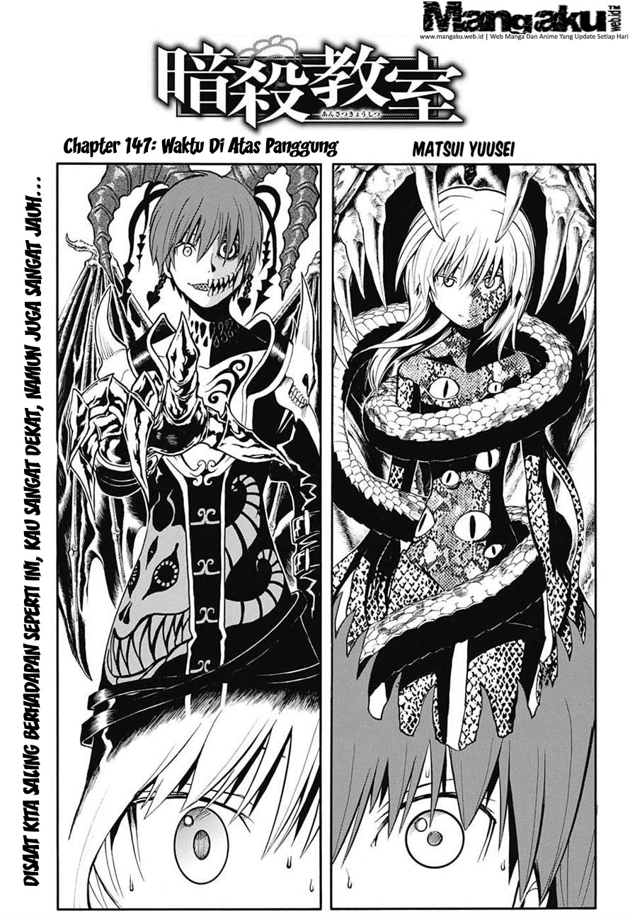 Martial God Asura Chapter 502 - halaman 1