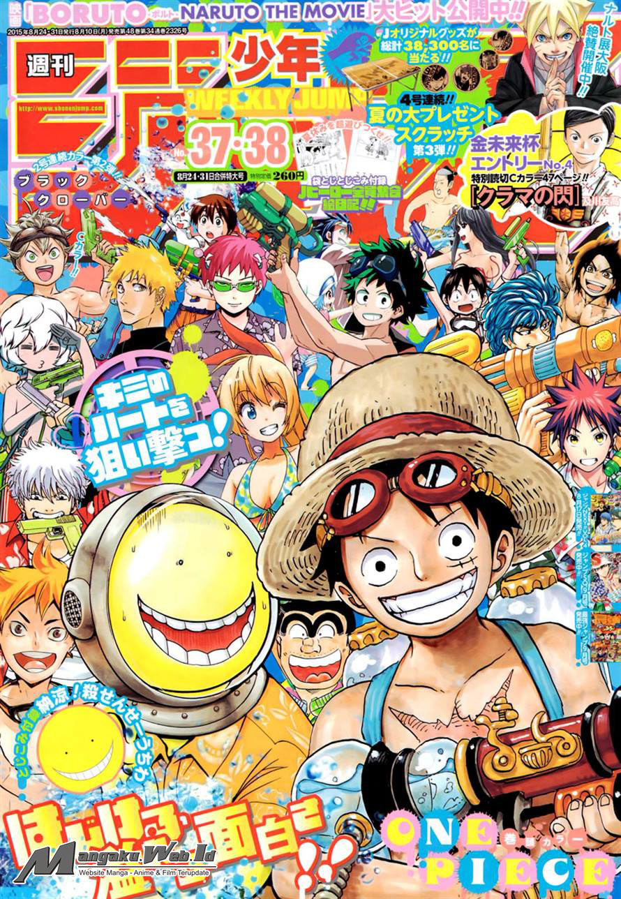Martial God Asura Chapter 506 - halaman 1