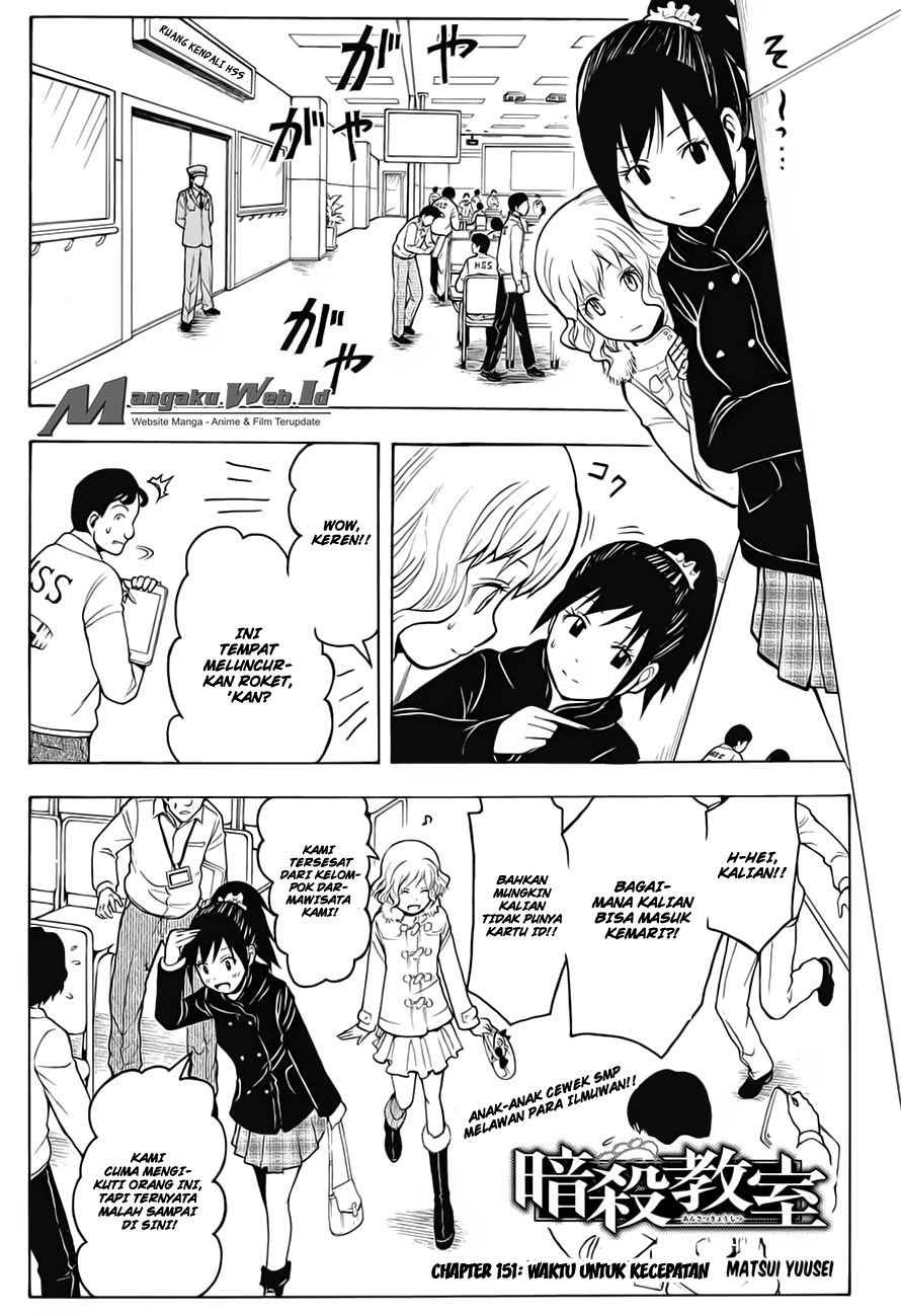 Martial God Asura Chapter 506 - halaman 3