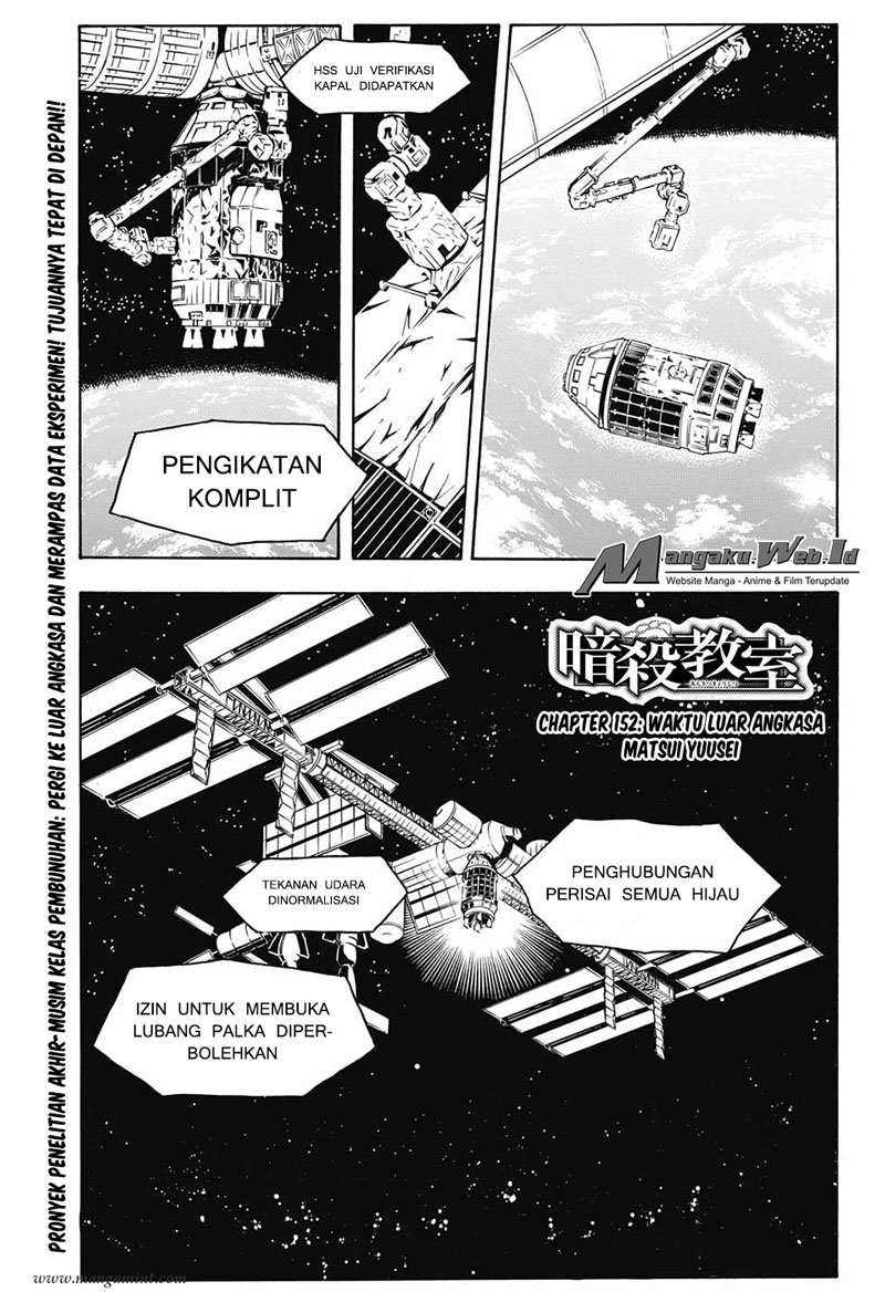 Martial God Asura Chapter 507 - halaman 1