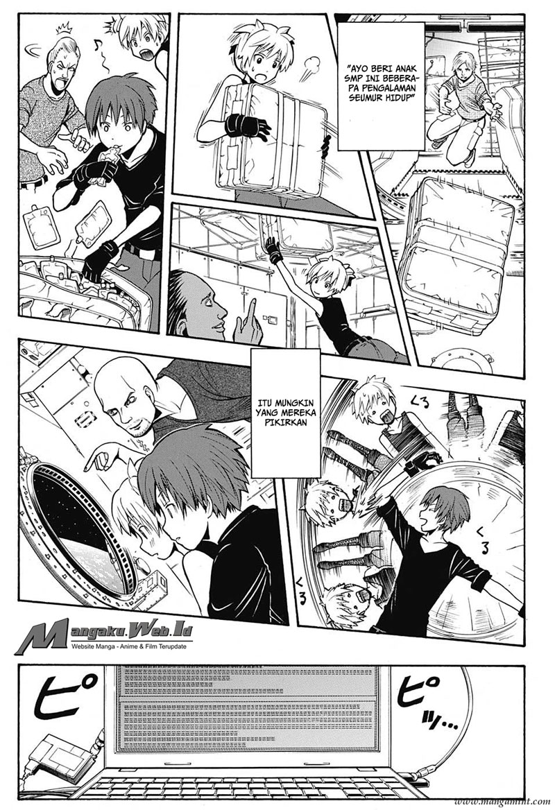 Martial God Asura Chapter 507 - halaman 14