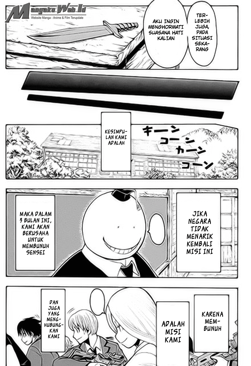 Martial God Asura Chapter 508 - halaman 13