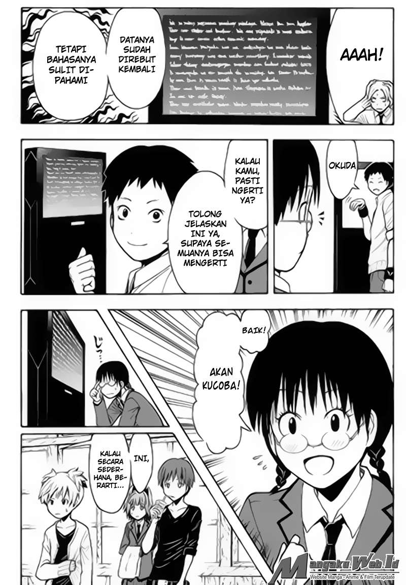 Martial God Asura Chapter 508 - halaman 3