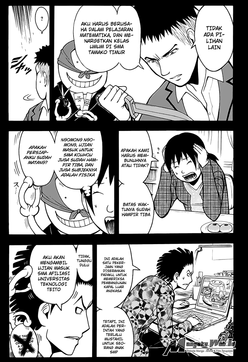Martial God Asura Chapter 509 - halaman 4