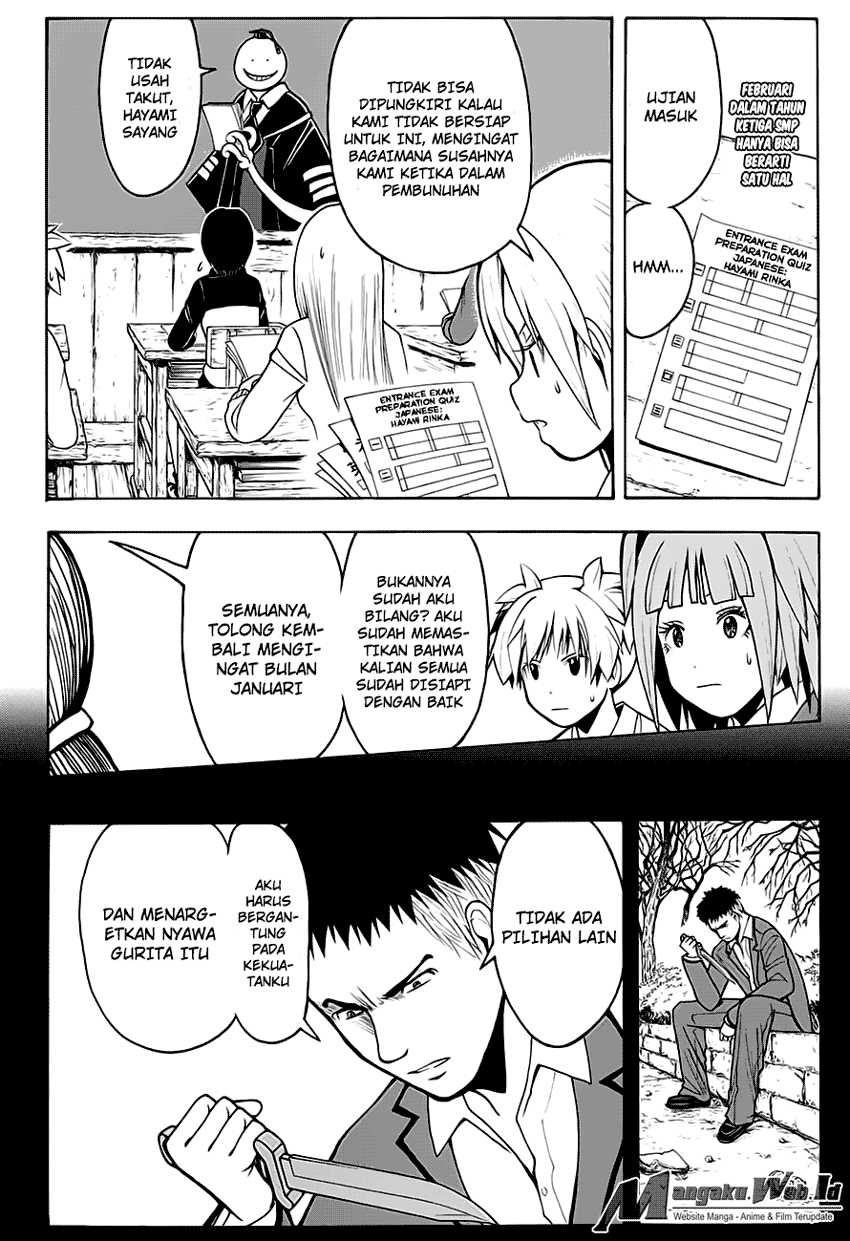 Martial God Asura Chapter 510 - halaman 3