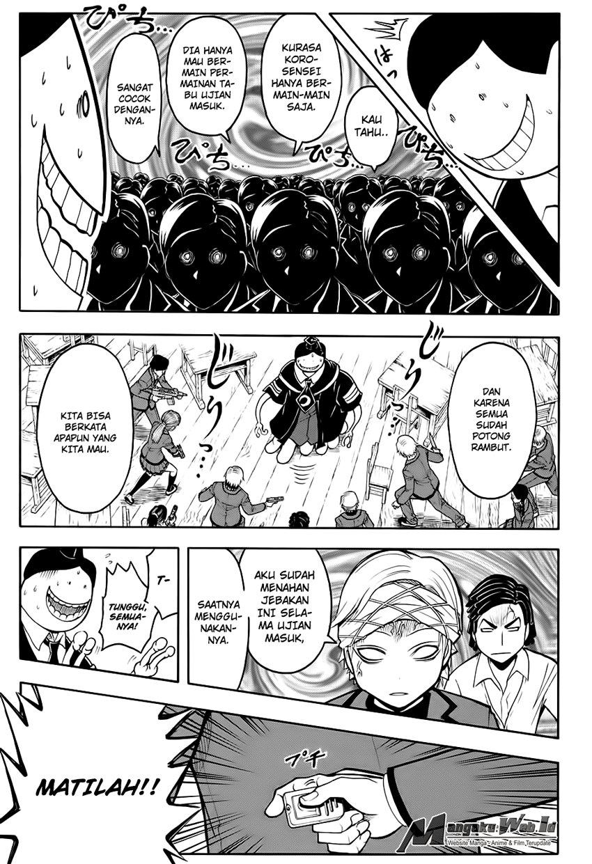 Martial God Asura Chapter 511 - halaman 12