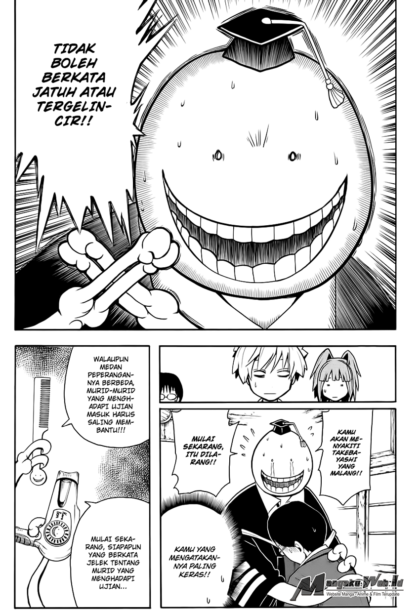 Martial God Asura Chapter 511 - halaman 6