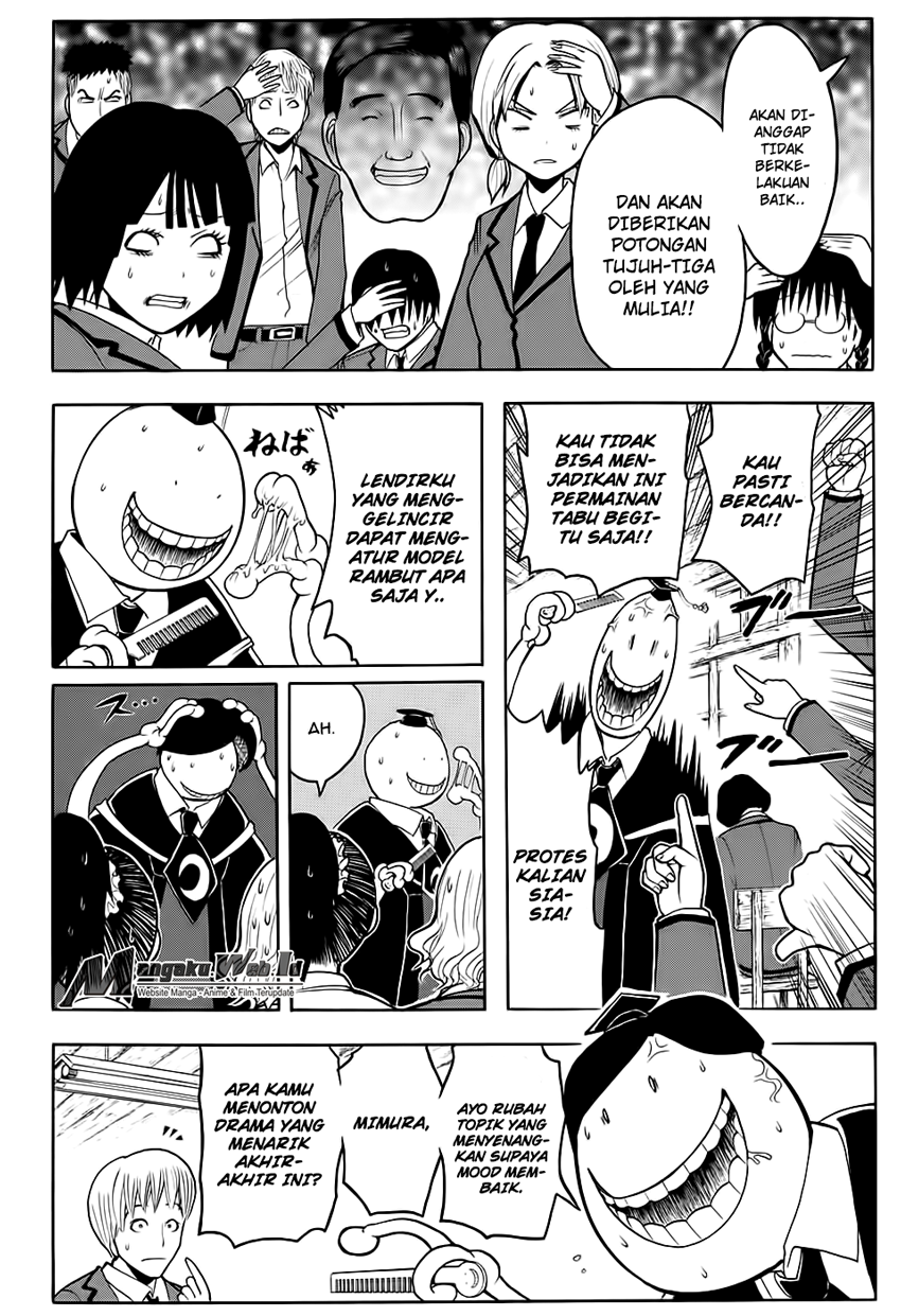 Martial God Asura Chapter 511 - halaman 7