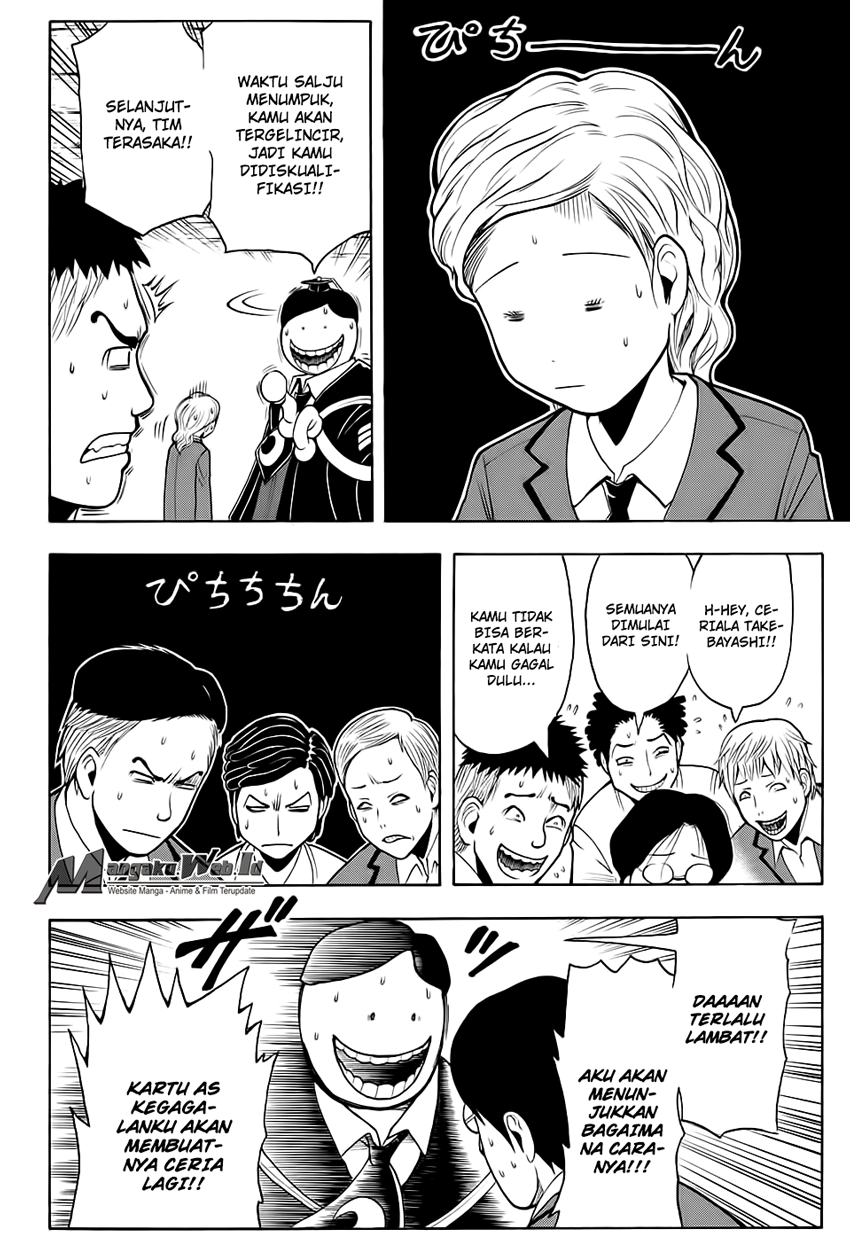 Martial God Asura Chapter 511 - halaman 9