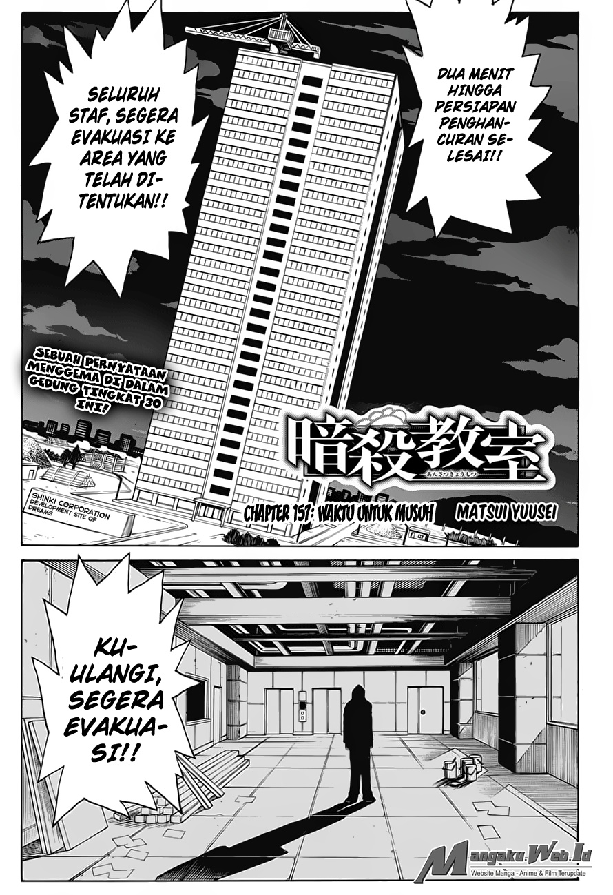 Martial God Asura Chapter 512 - halaman 2