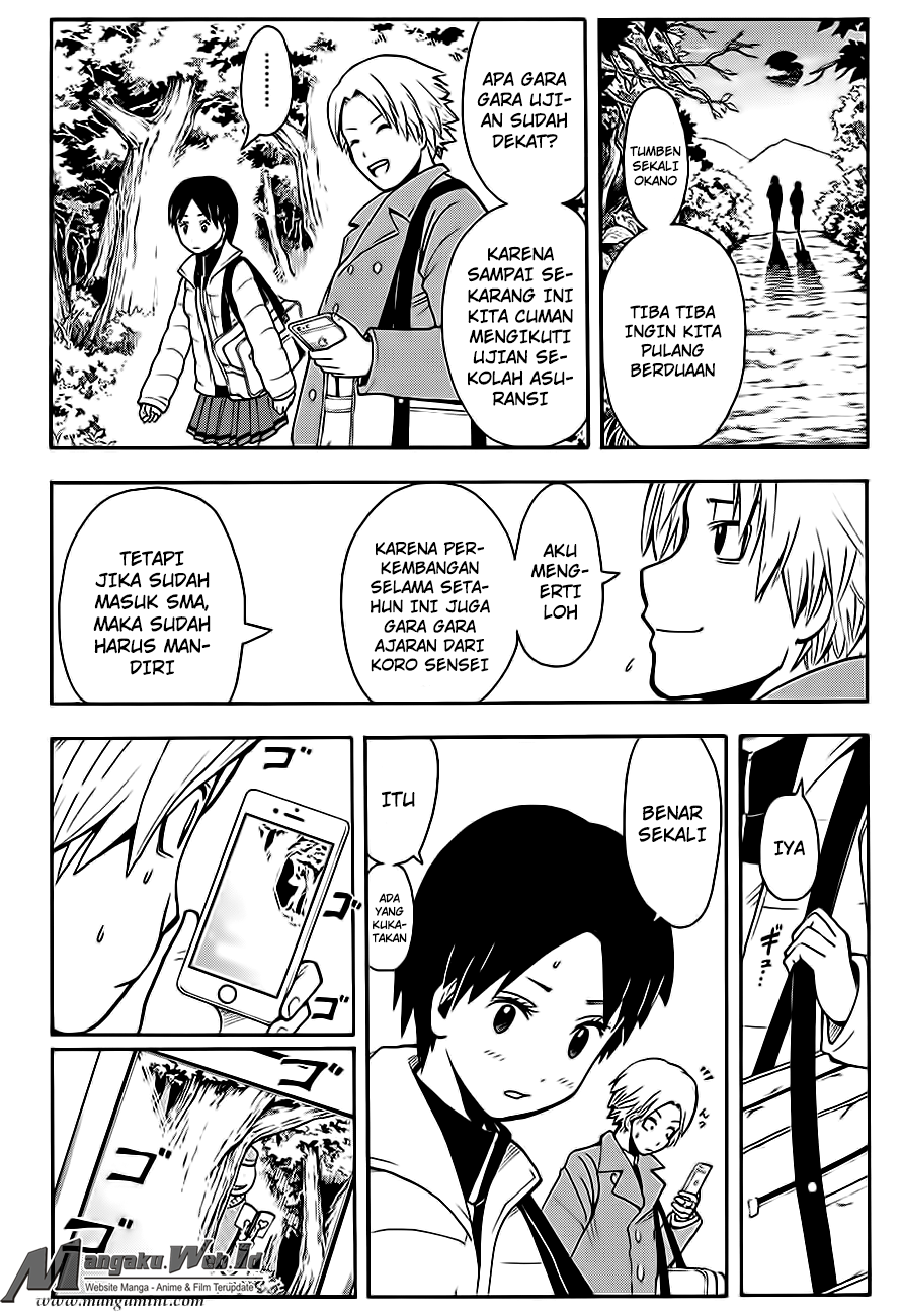 Martial God Asura Chapter 513 - halaman 3