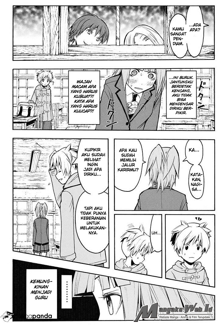 Martial God Asura Chapter 514 - halaman 12