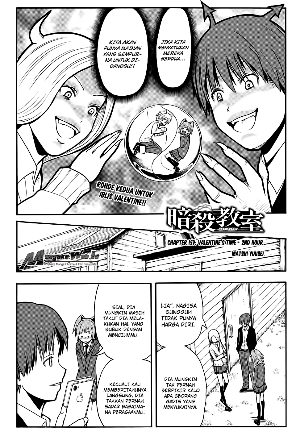 Martial God Asura Chapter 514 - halaman 2