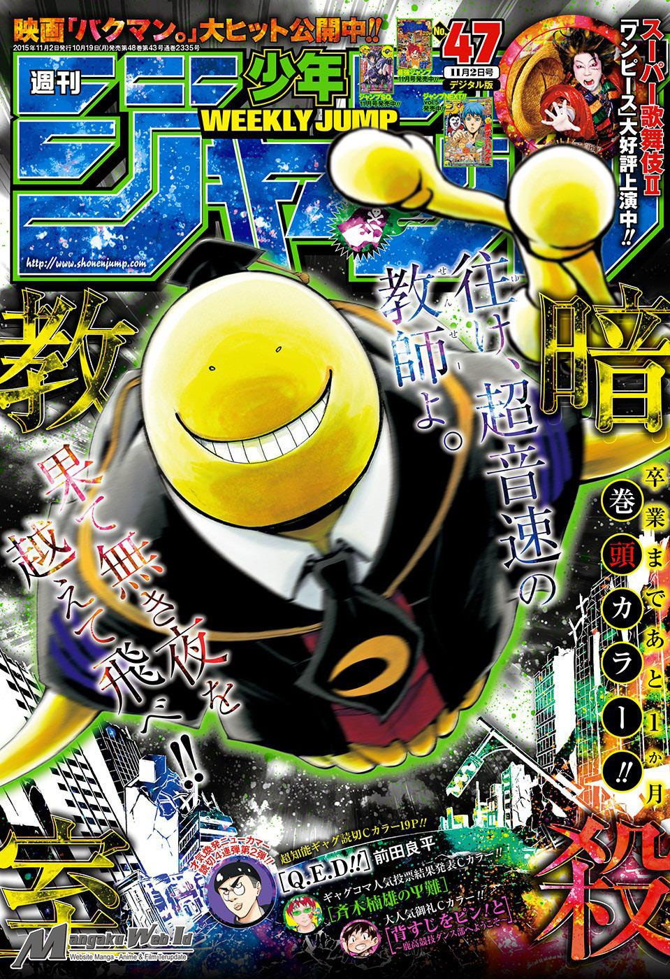 Martial God Asura Chapter 515 - halaman 1