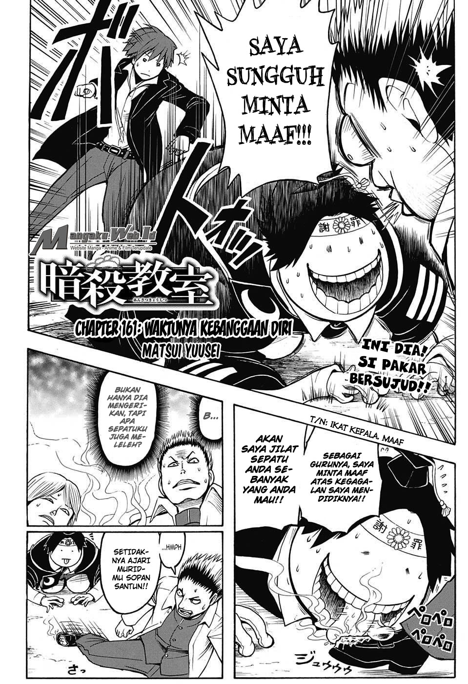 Martial God Asura Chapter 516 - halaman 2
