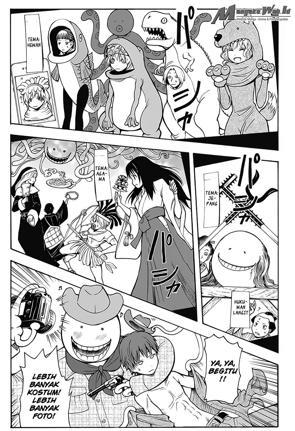 Martial God Asura Chapter 517 - halaman 13