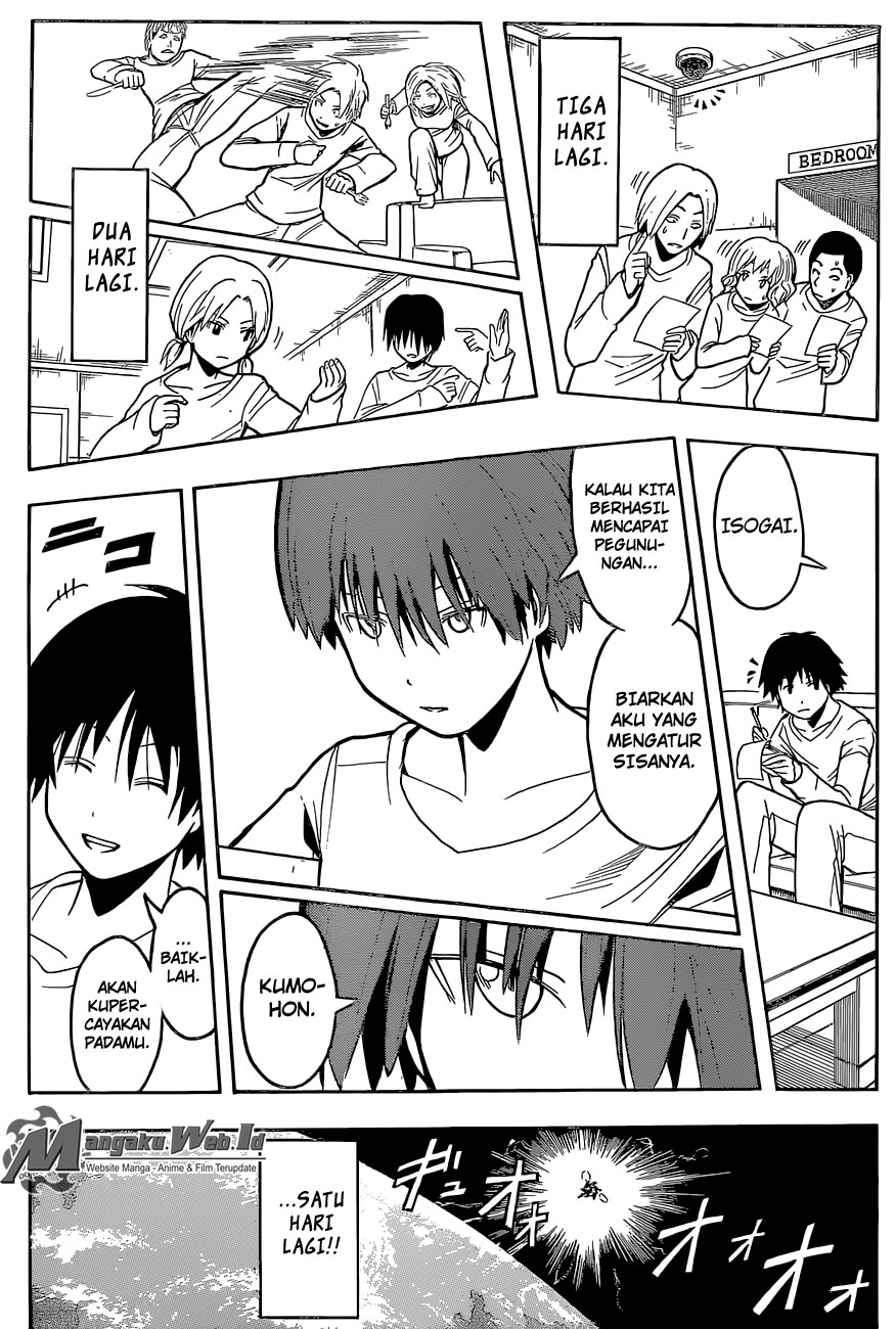 Martial God Asura Chapter 522 - halaman 6