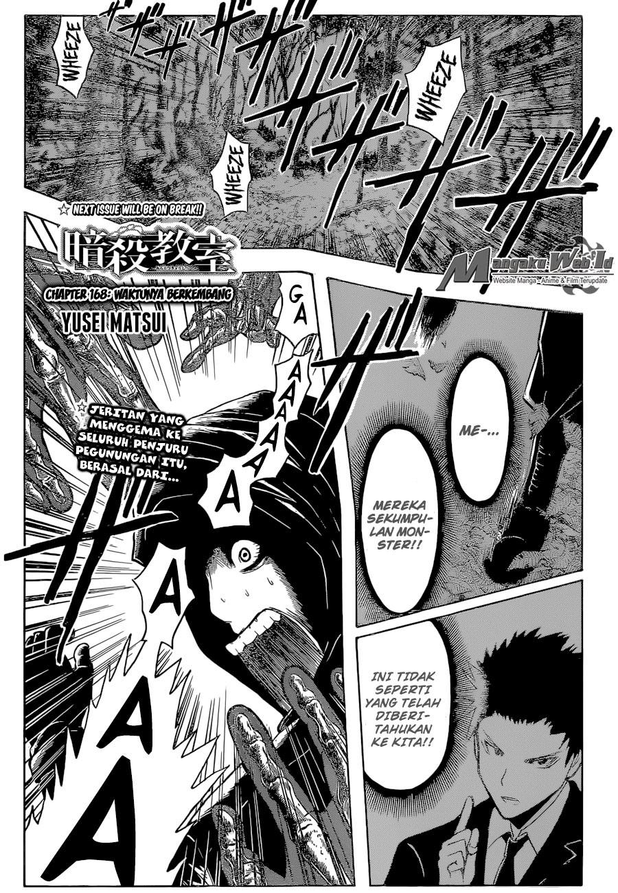Martial God Asura Chapter 523 - halaman 2