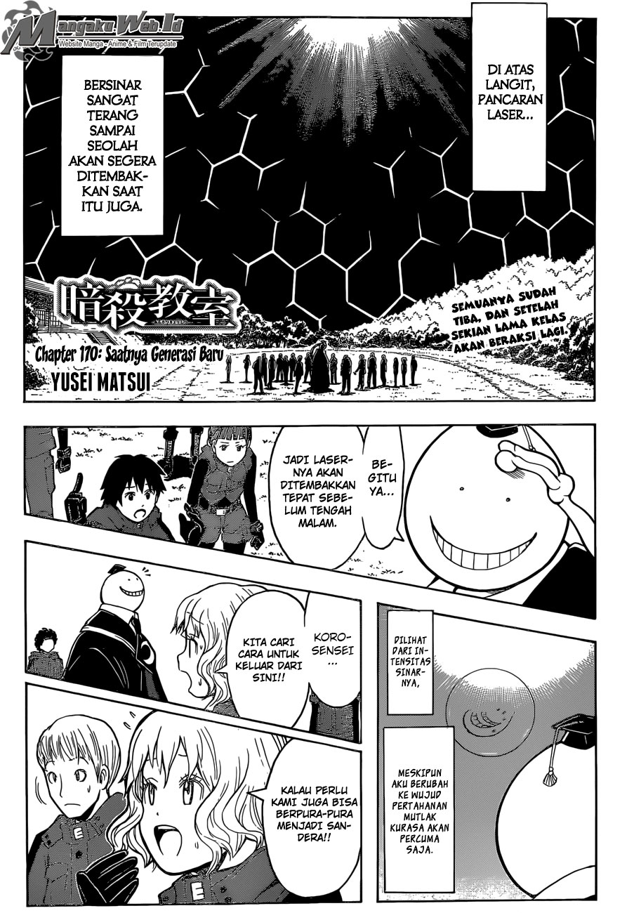 Martial God Asura Chapter 525 - halaman 2