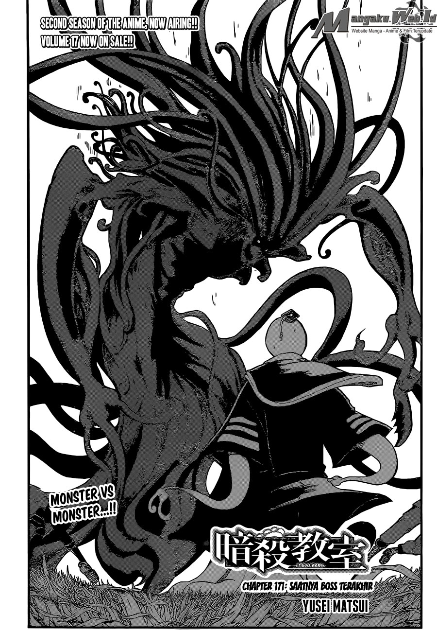 Martial God Asura Chapter 526 - halaman 3
