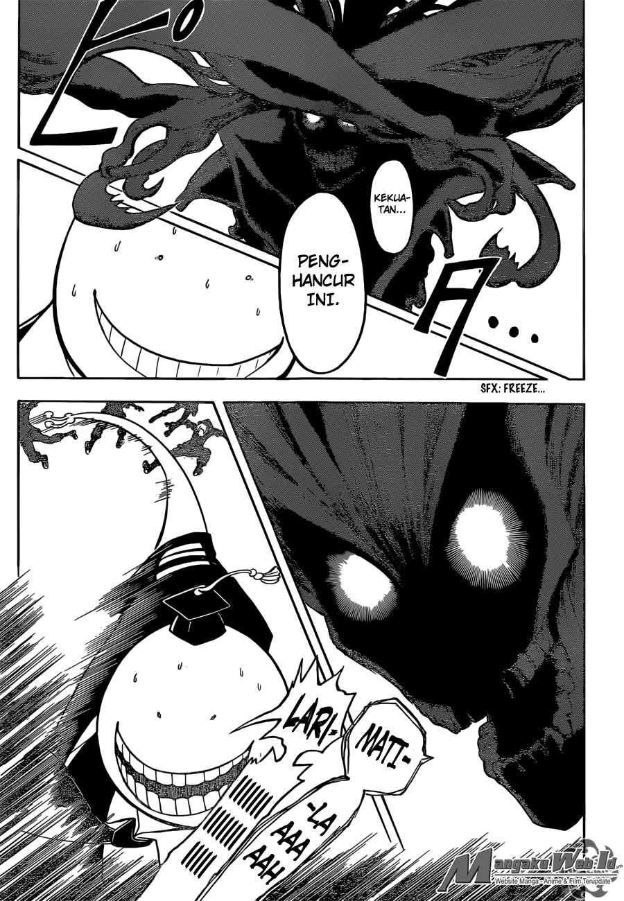 Martial God Asura Chapter 526 - halaman 6