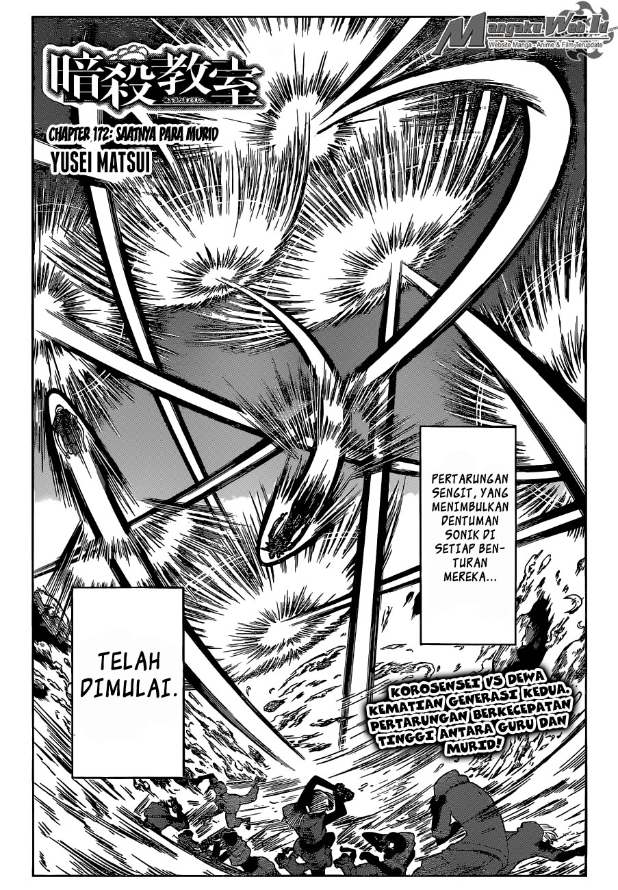 Martial God Asura Chapter 527 - halaman 2