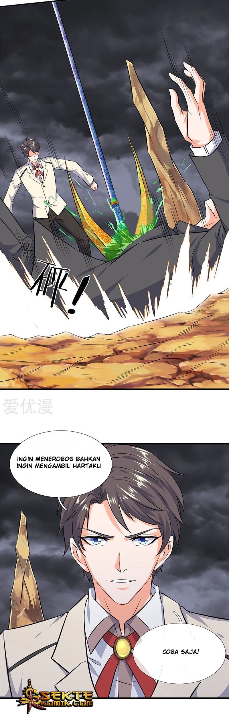 Martial God Asura Chapter 53 - halaman 11