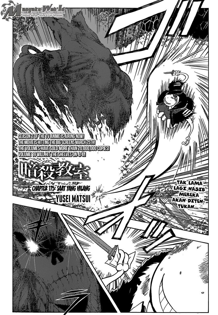 Martial God Asura Chapter 530 - halaman 3