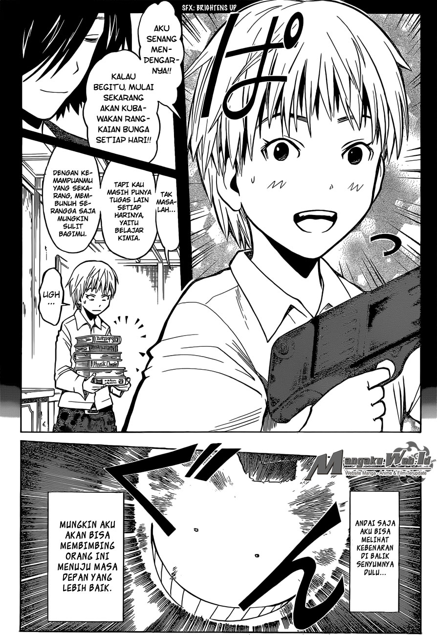 Martial God Asura Chapter 530 - halaman 5