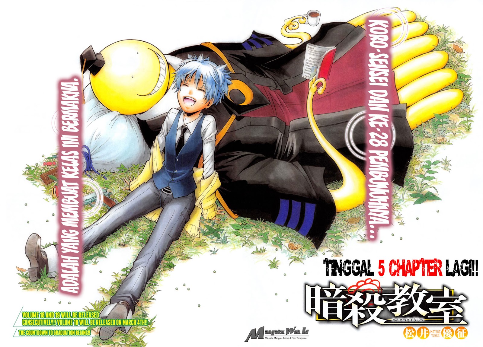 Martial God Asura Chapter 531 - halaman 3