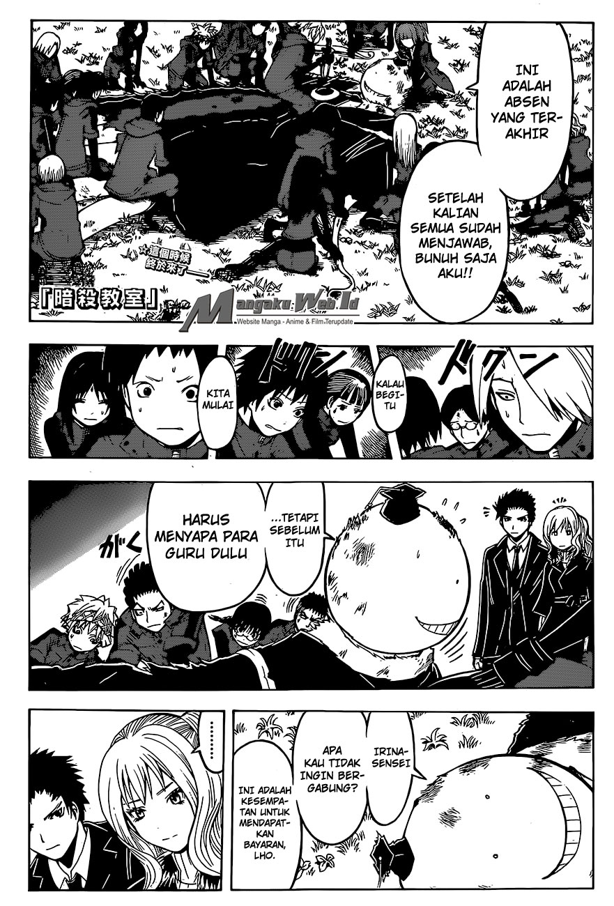 Martial God Asura Chapter 532 - halaman 3