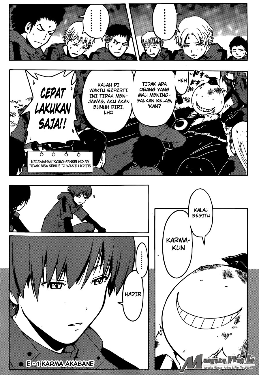 Martial God Asura Chapter 532 - halaman 6