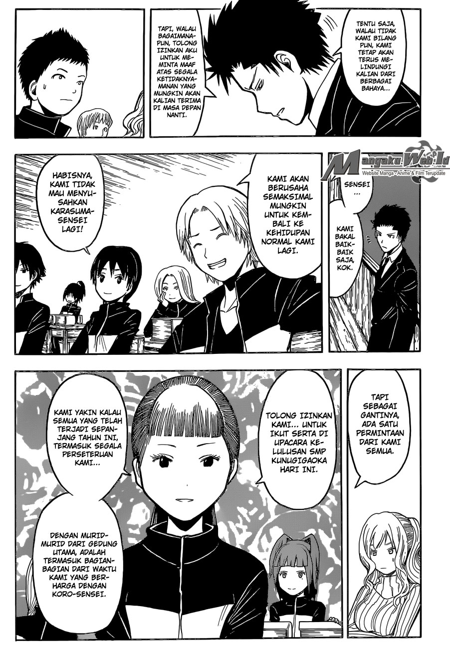 Martial God Asura Chapter 533 - halaman 10