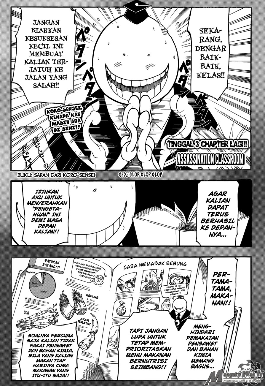 Martial God Asura Chapter 533 - halaman 2