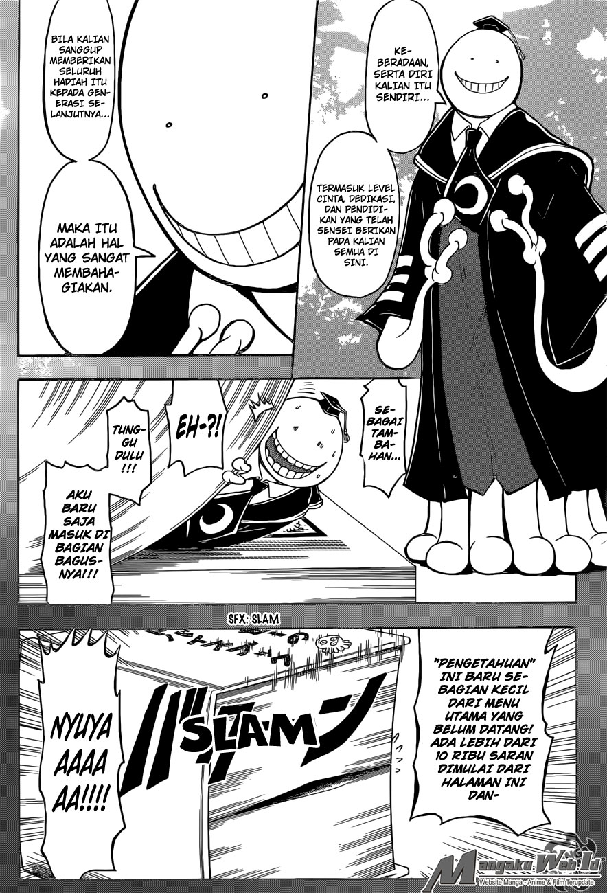 Martial God Asura Chapter 533 - halaman 4