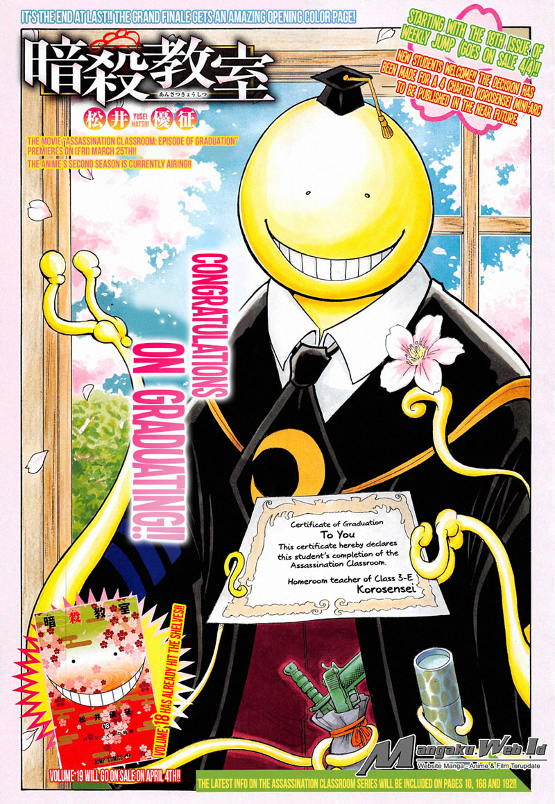 Martial God Asura Chapter 535 - halaman 2