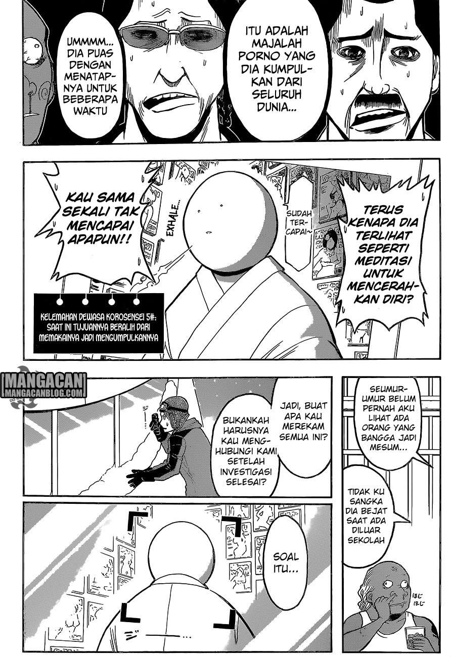 Martial God Asura Chapter 536 - halaman 14