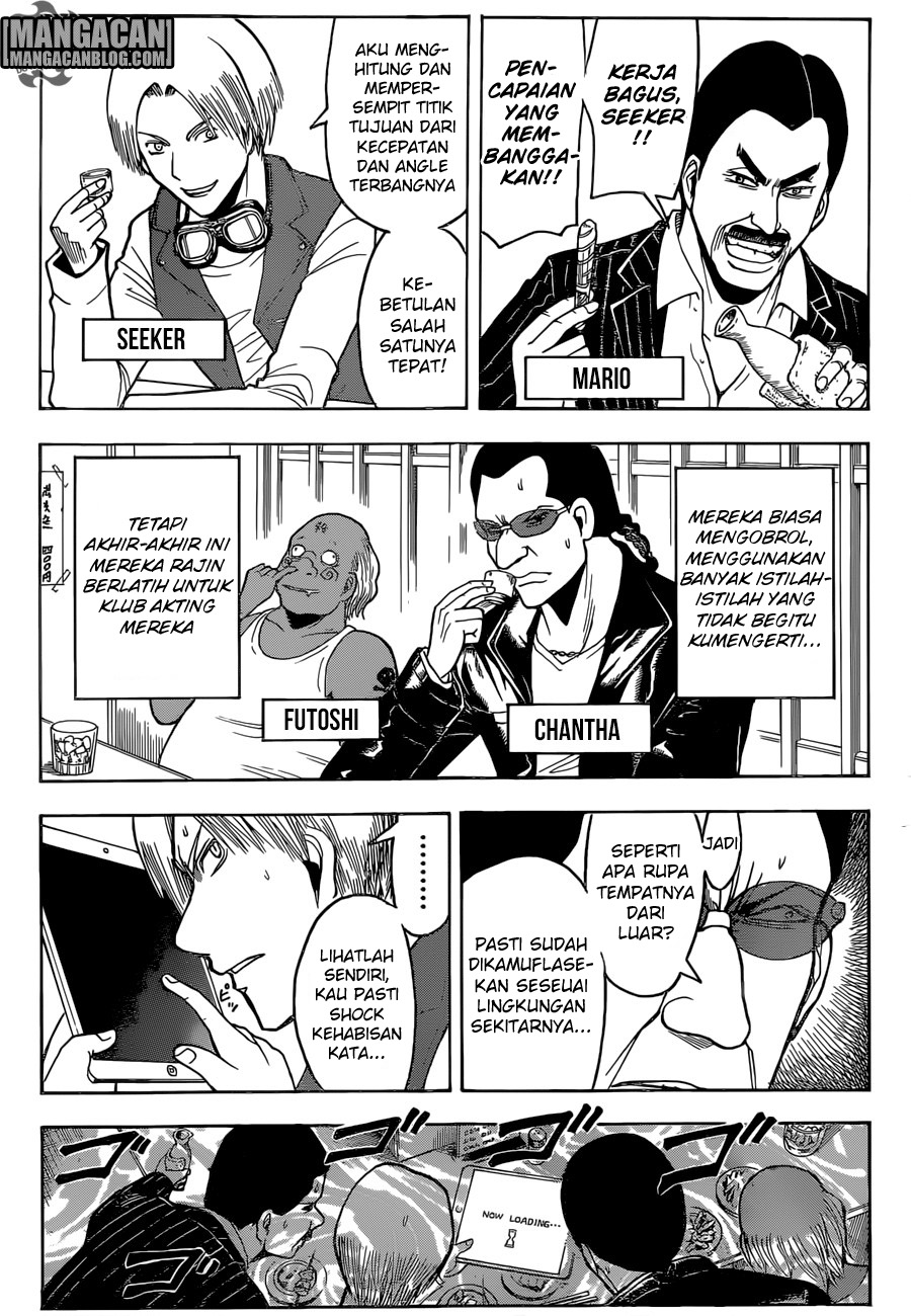 Martial God Asura Chapter 536 - halaman 5