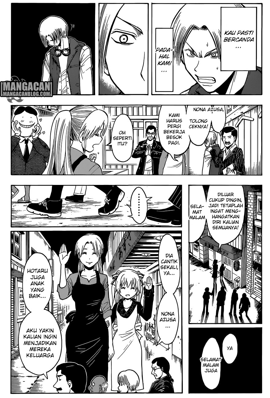 Martial God Asura Chapter 537 - halaman 12