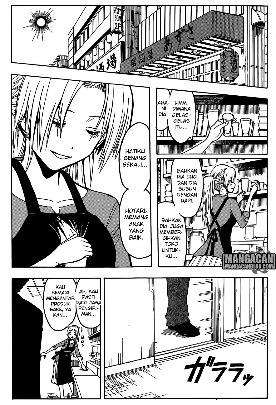 Martial God Asura Chapter 537 - halaman 14