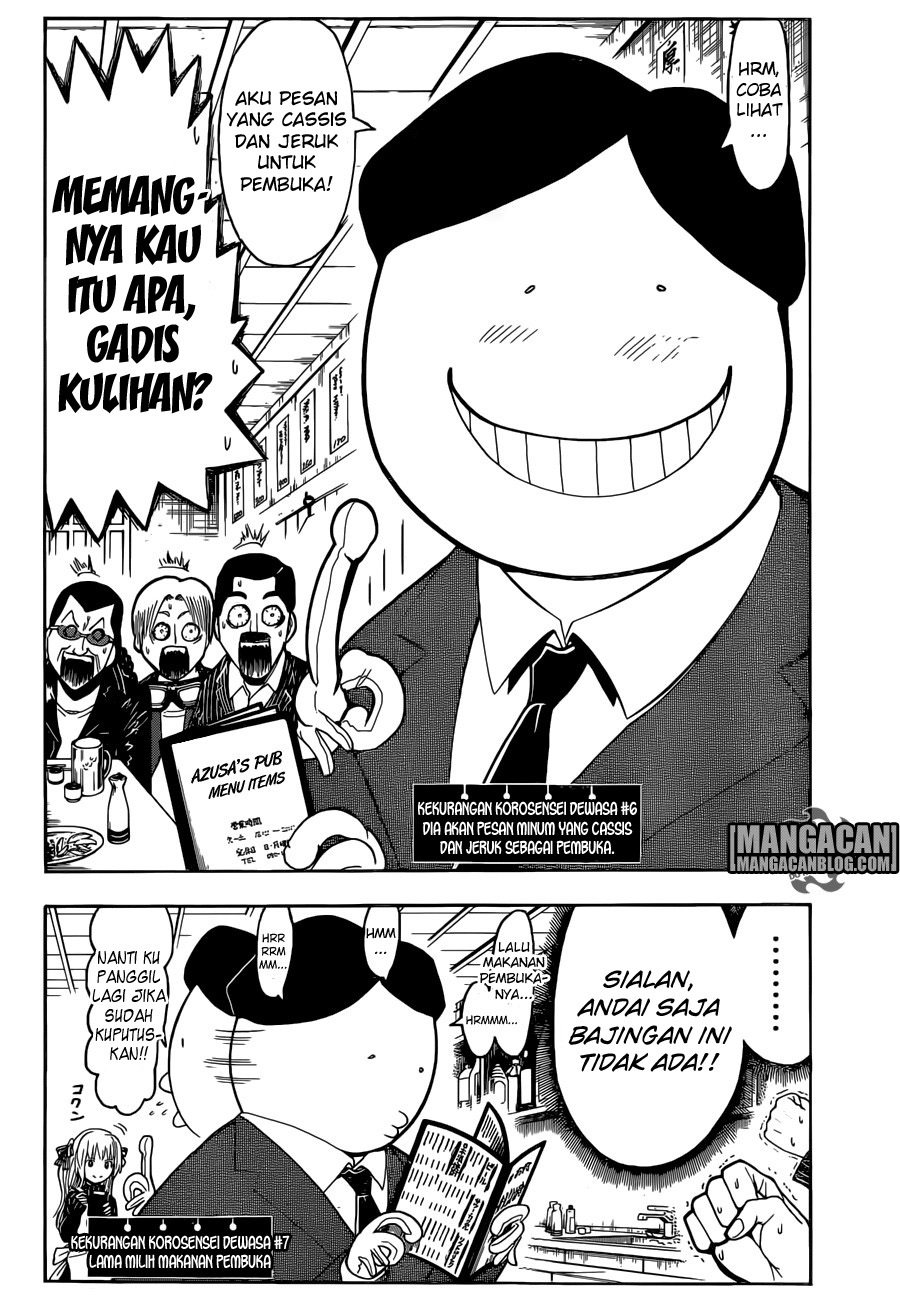 Martial God Asura Chapter 537 - halaman 3