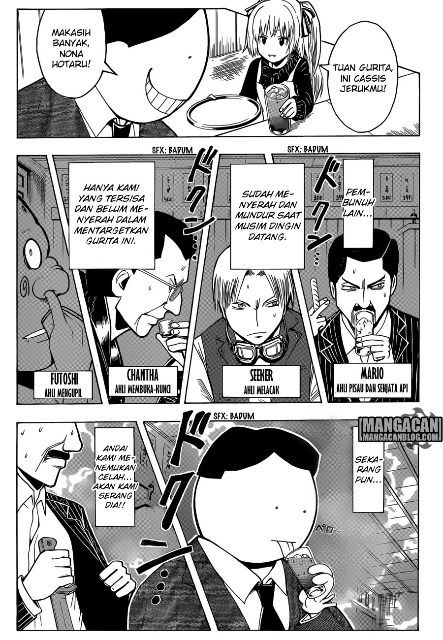Martial God Asura Chapter 537 - halaman 4