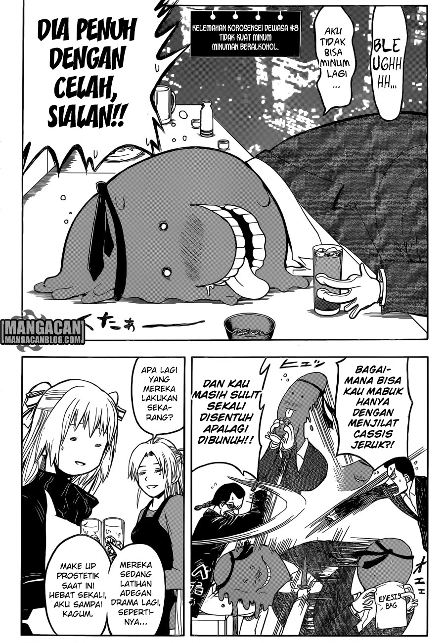 Martial God Asura Chapter 537 - halaman 5