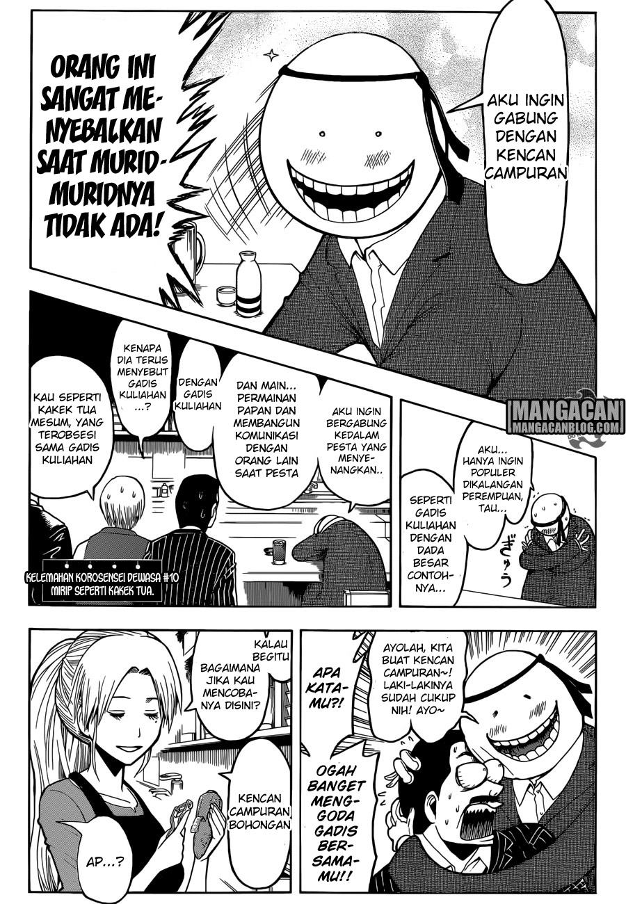 Martial God Asura Chapter 537 - halaman 7