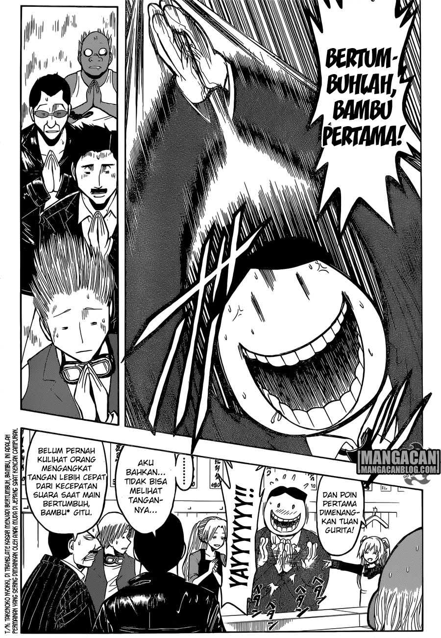 Martial God Asura Chapter 537 - halaman 9