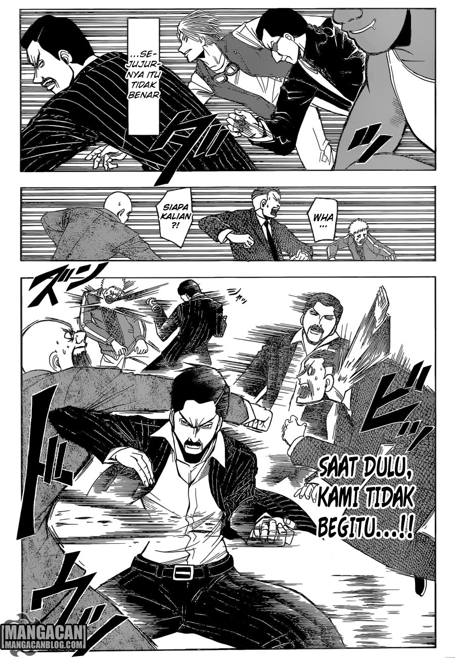 Martial God Asura Chapter 538 - halaman 10