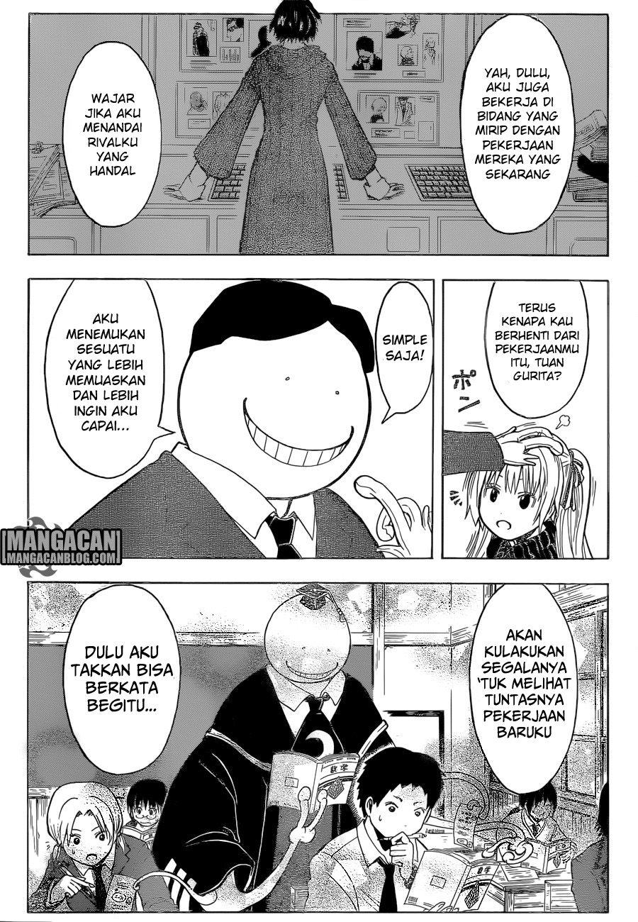 Martial God Asura Chapter 538 - halaman 12