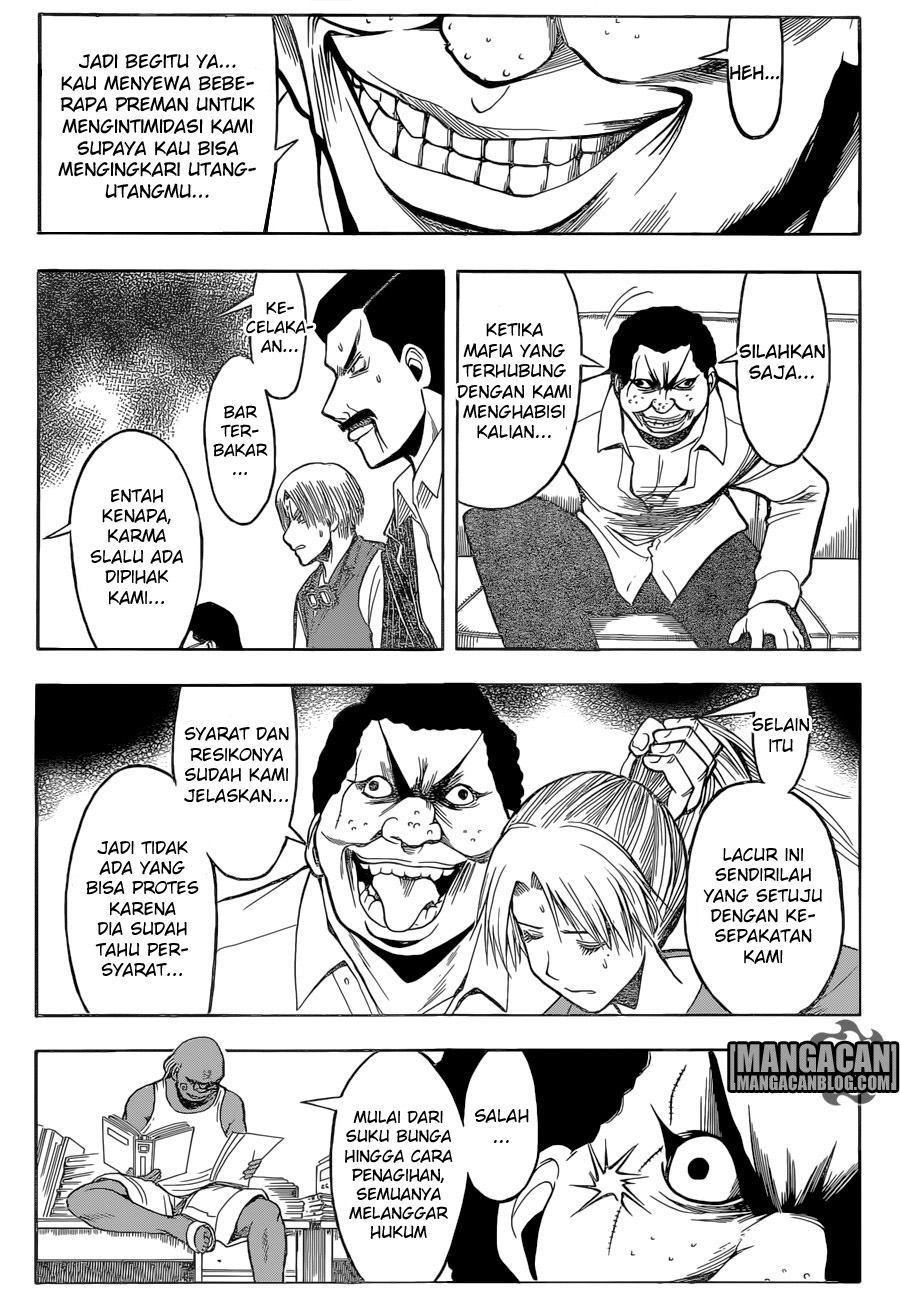Martial God Asura Chapter 538 - halaman 14