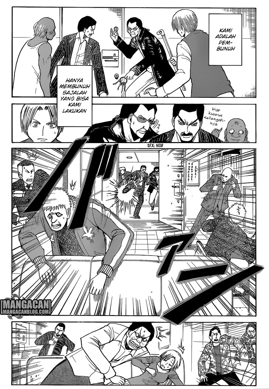 Martial God Asura Chapter 538 - halaman 9